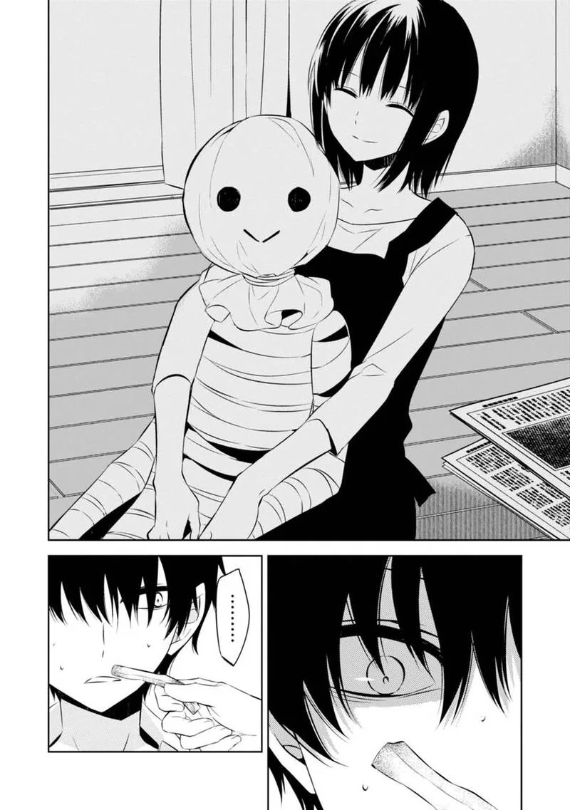 Naka no Hito Genome [Jikkyouchuu] Chapter 33 page 22