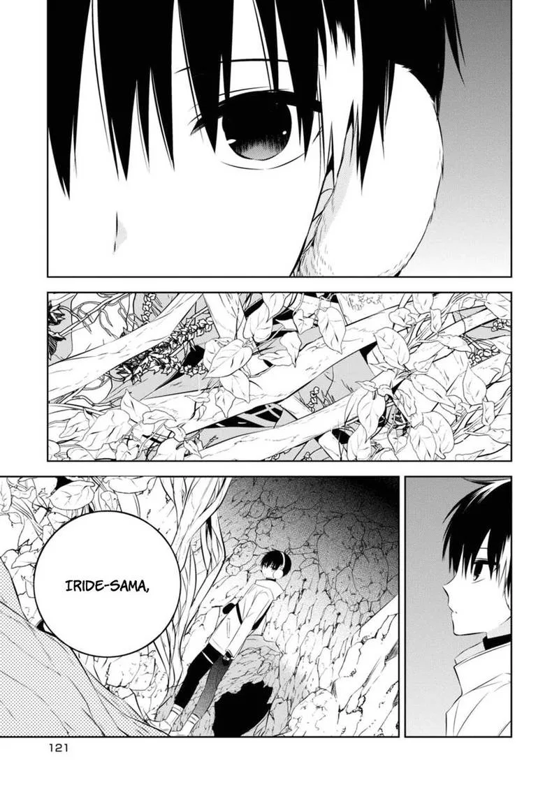 Naka no Hito Genome [Jikkyouchuu] Chapter 33 page 1
