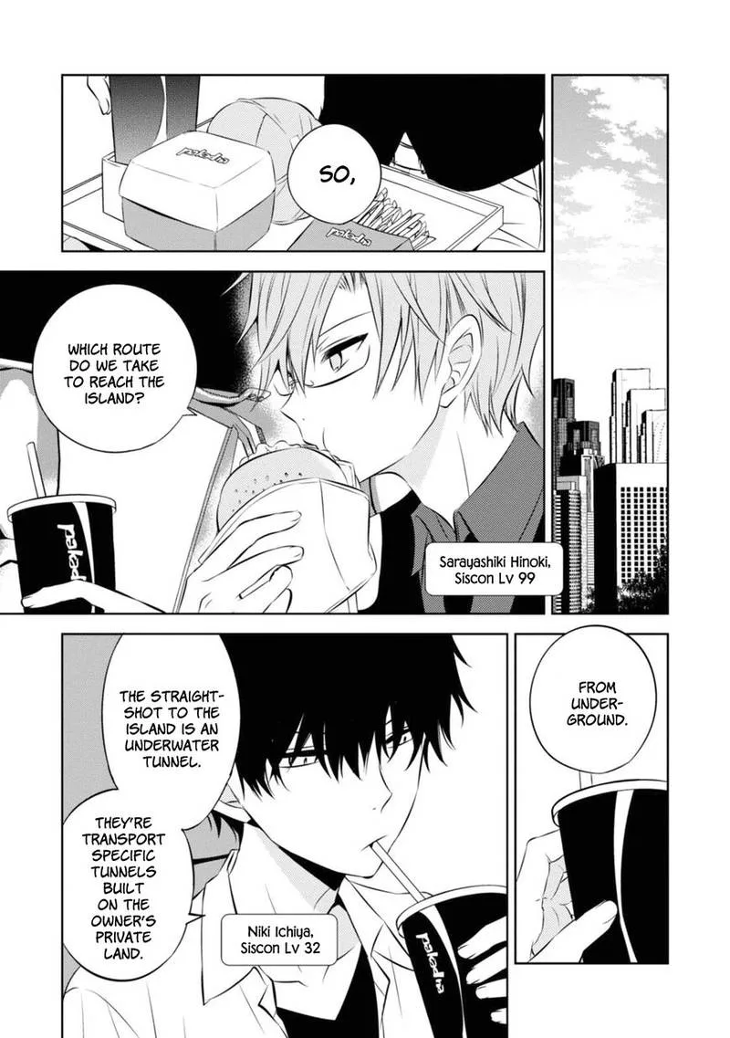 Naka no Hito Genome [Jikkyouchuu] Chapter 33 page 17