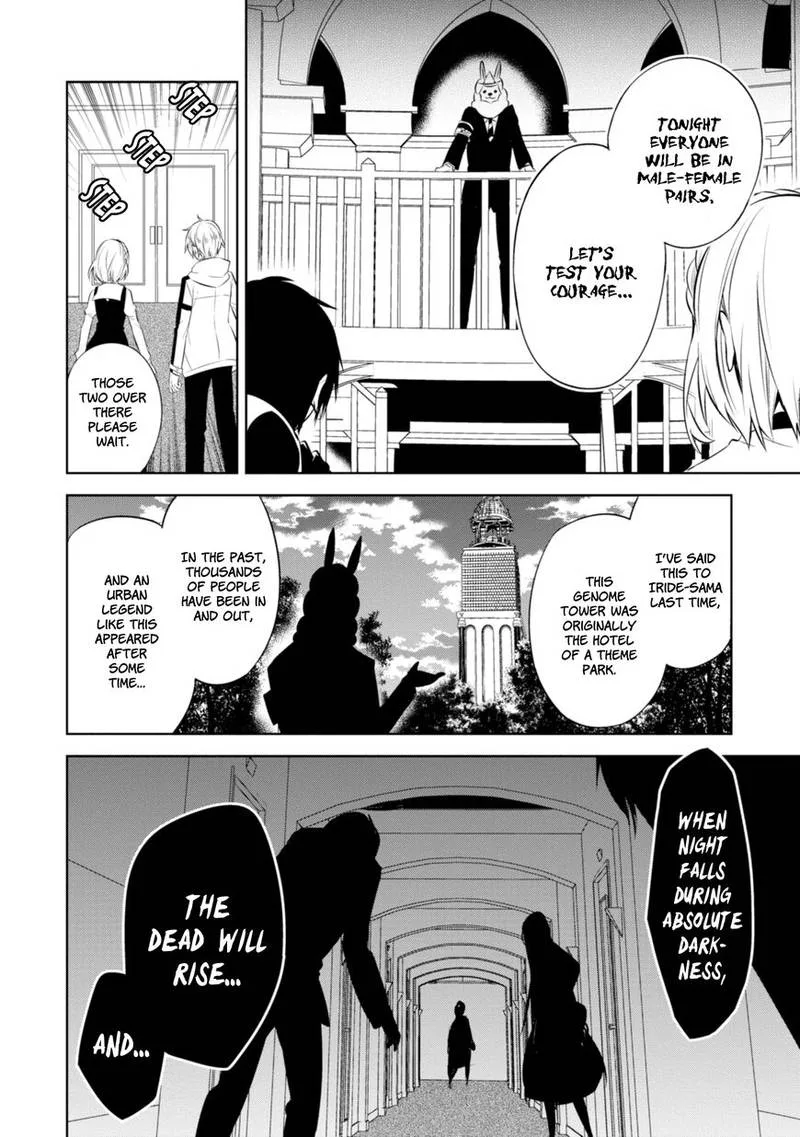 Naka no Hito Genome [Jikkyouchuu] Chapter 34 page 12