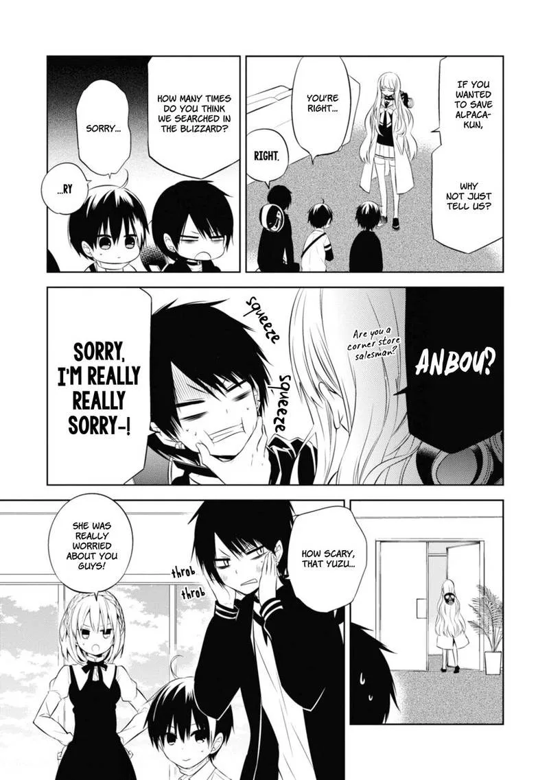 Naka no Hito Genome [Jikkyouchuu] Chapter 34 page 5