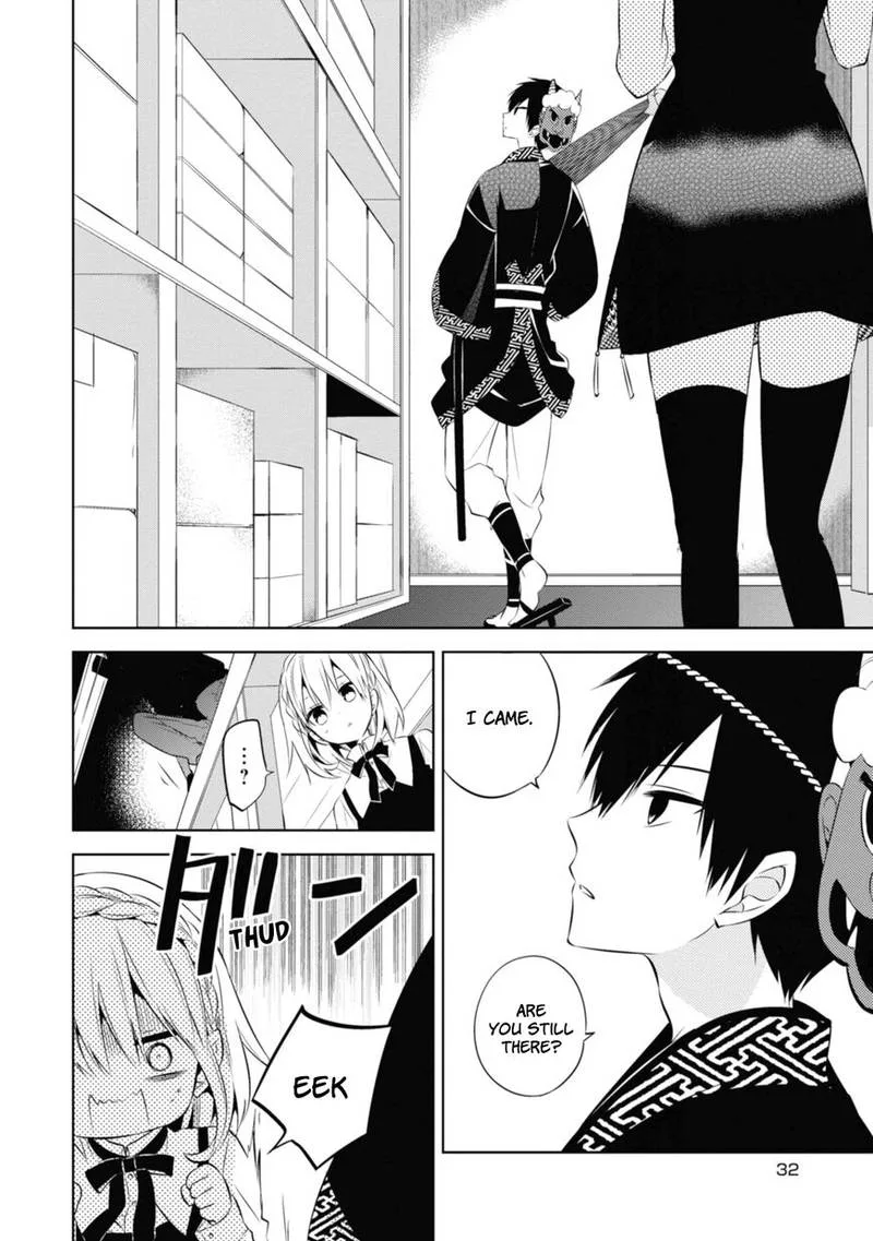 Naka no Hito Genome [Jikkyouchuu] Chapter 34 page 32