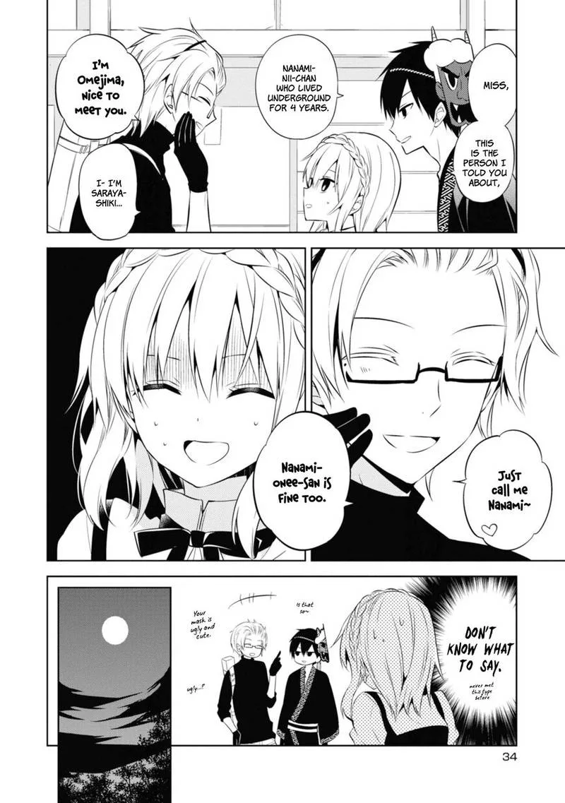 Naka no Hito Genome [Jikkyouchuu] Chapter 34 page 34