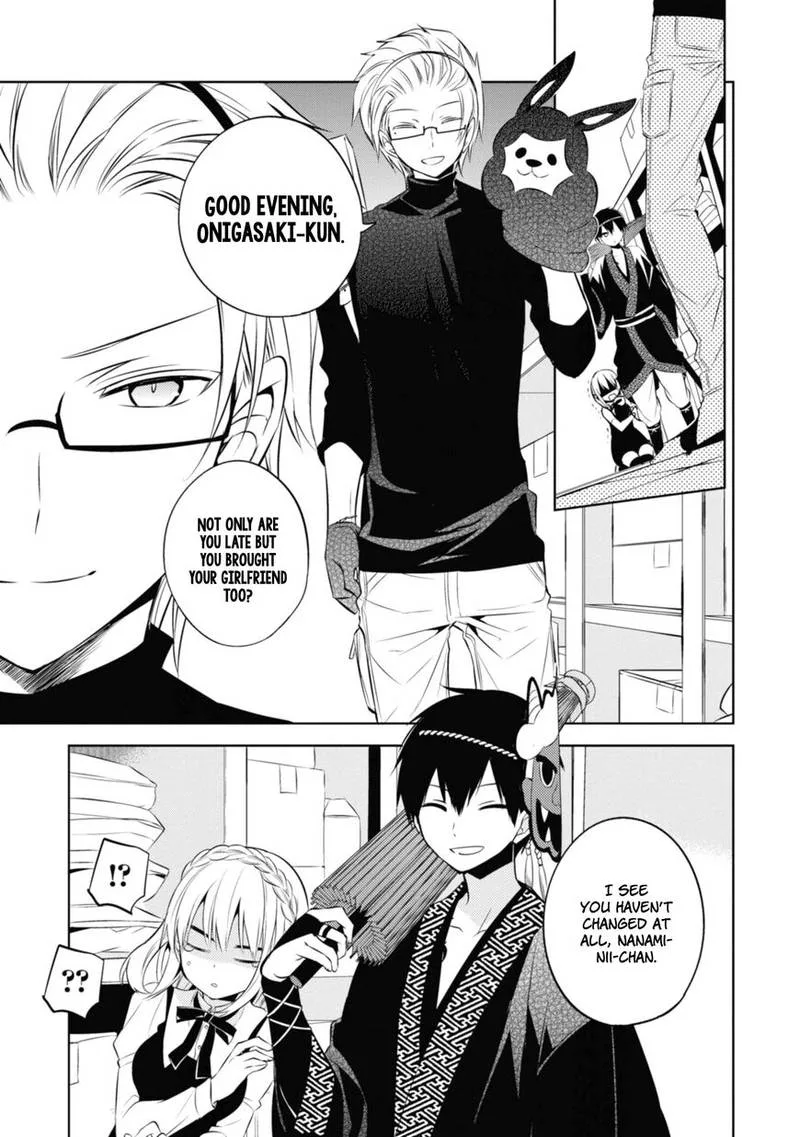 Naka no Hito Genome [Jikkyouchuu] Chapter 34 page 33