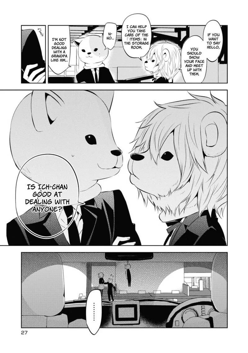 Naka no Hito Genome [Jikkyouchuu] Chapter 34 page 27