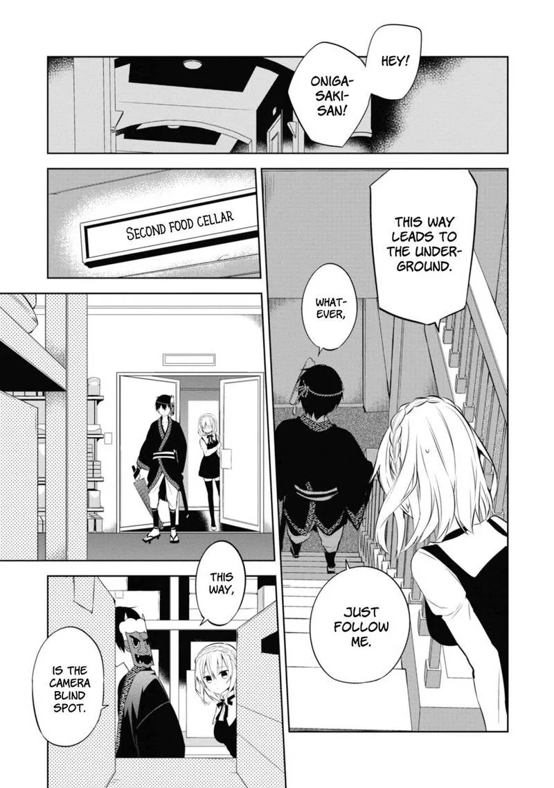 Naka no Hito Genome [Jikkyouchuu] Chapter 34 page 31