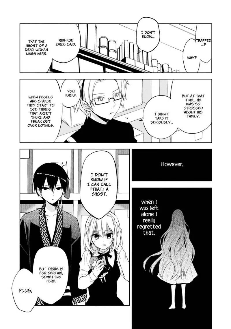 Naka no Hito Genome [Jikkyouchuu] Chapter 34 page 39
