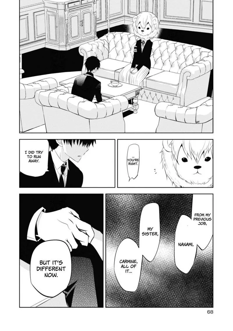 Naka no Hito Genome [Jikkyouchuu] Chapter 35 page 22
