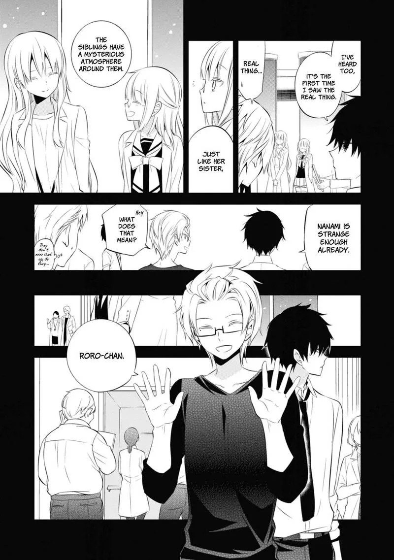 Naka no Hito Genome [Jikkyouchuu] Chapter 35 page 13