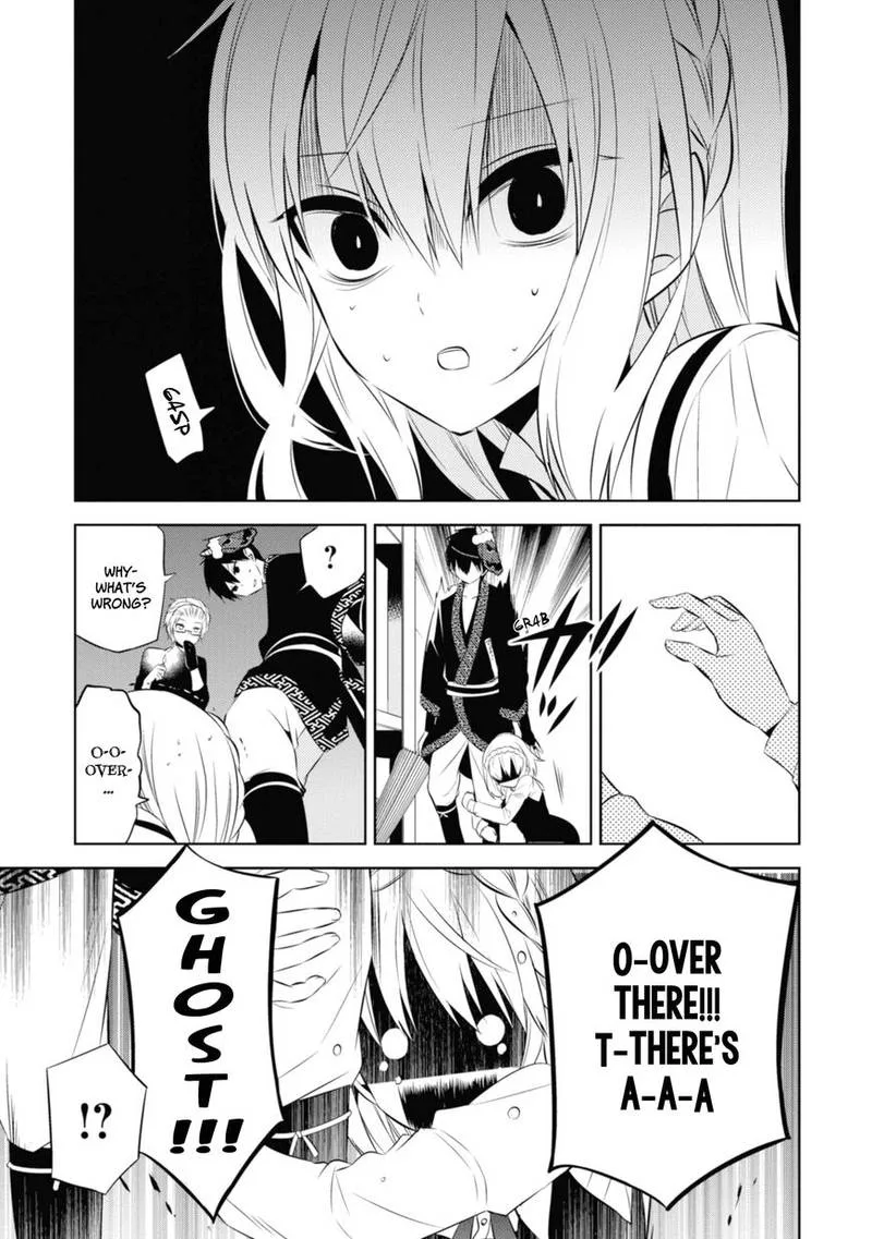 Naka no Hito Genome [Jikkyouchuu] Chapter 35 page 3