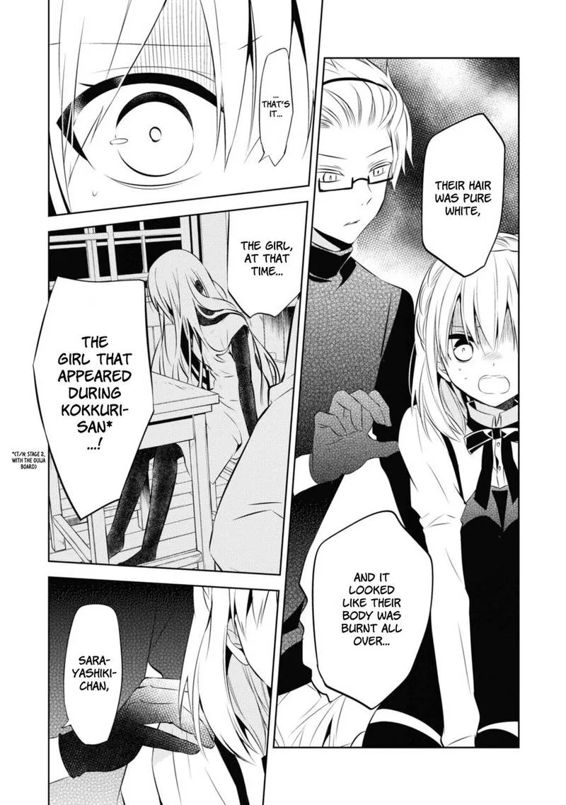 Naka no Hito Genome [Jikkyouchuu] Chapter 35 page 5