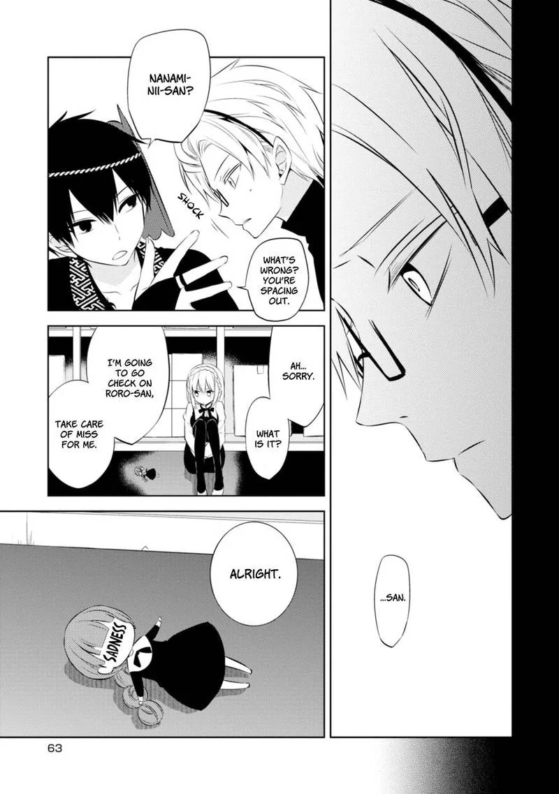 Naka no Hito Genome [Jikkyouchuu] Chapter 35 page 17