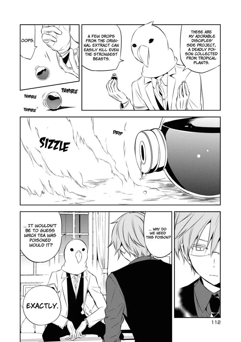Naka no Hito Genome [Jikkyouchuu] Chapter 36 page 24