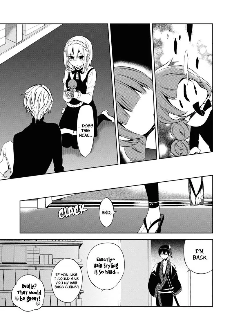 Naka no Hito Genome [Jikkyouchuu] Chapter 36 page 17