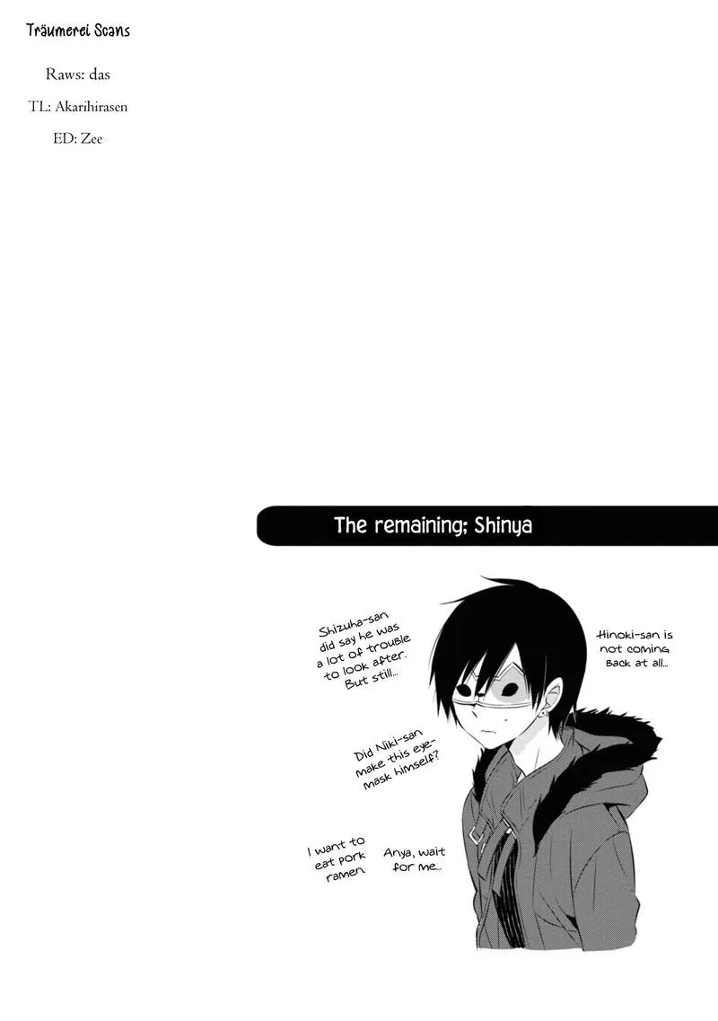 Naka no Hito Genome [Jikkyouchuu] Chapter 36 page 32
