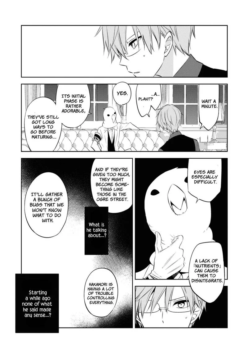 Naka no Hito Genome [Jikkyouchuu] Chapter 36 page 29
