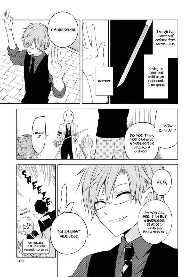 Naka no Hito Genome [Jikkyouchuu] Chapter 36 page 21