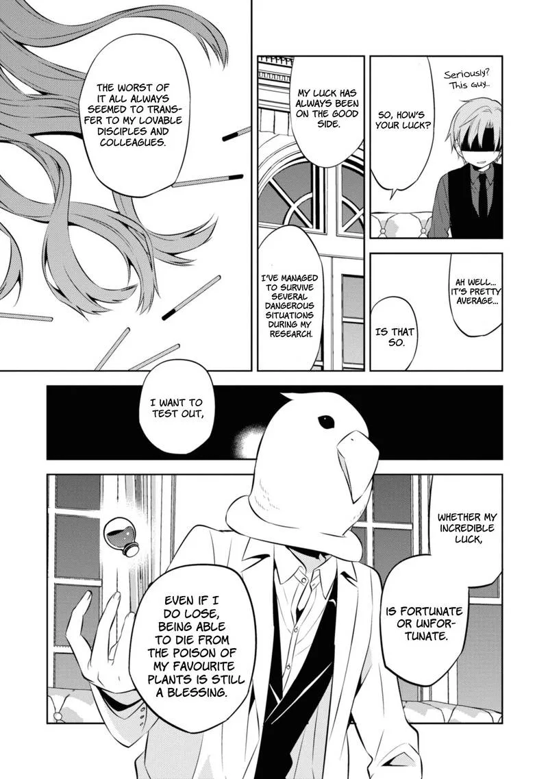 Naka no Hito Genome [Jikkyouchuu] Chapter 36 page 25