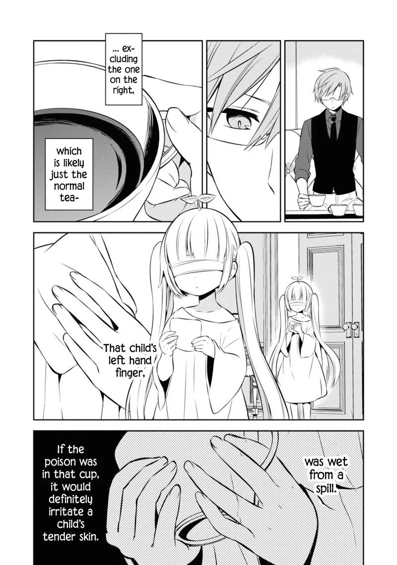 Naka no Hito Genome [Jikkyouchuu] Chapter 37 page 4