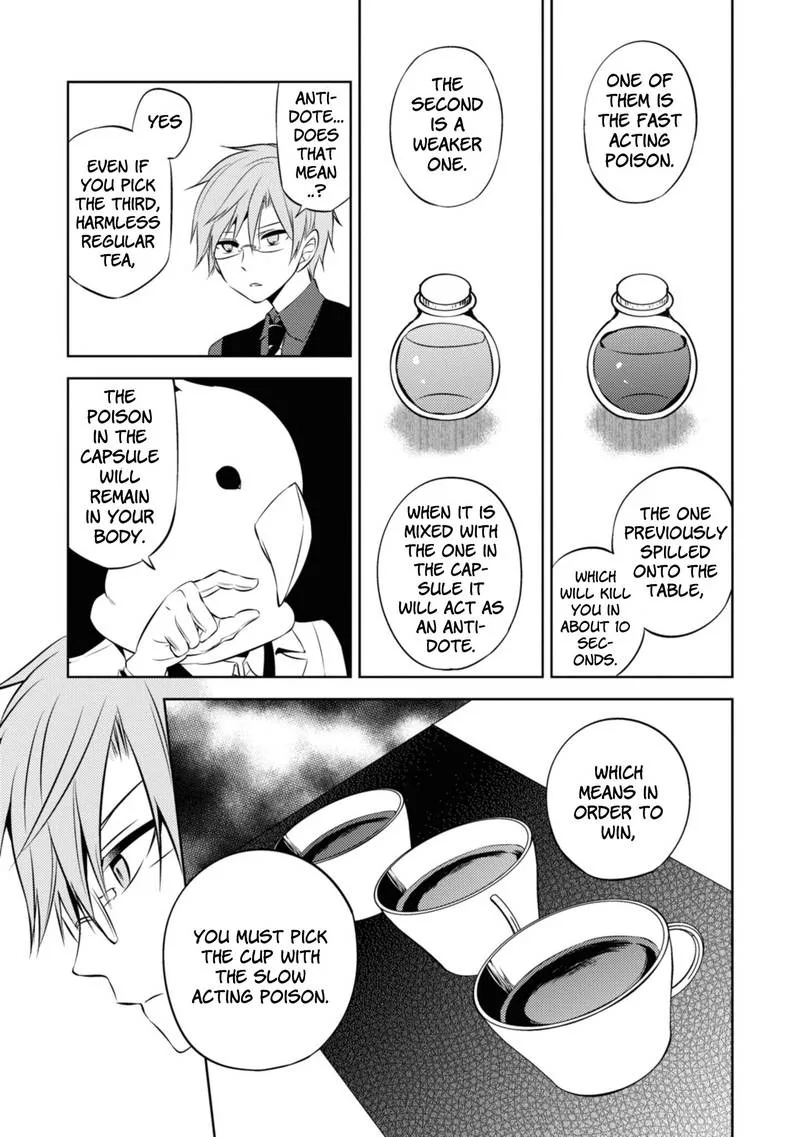 Naka no Hito Genome [Jikkyouchuu] Chapter 37 page 3
