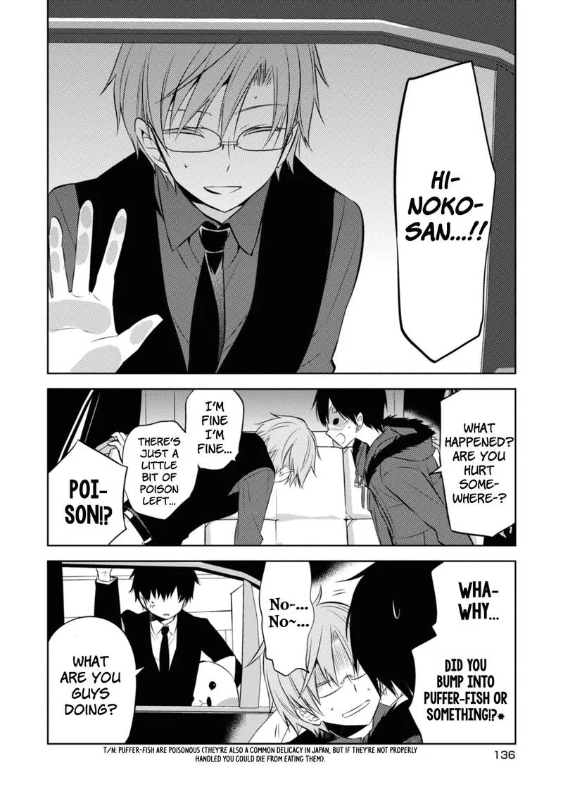 Naka no Hito Genome [Jikkyouchuu] Chapter 37 page 16