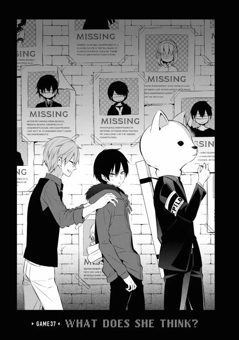 Naka no Hito Genome [Jikkyouchuu] Chapter 37 page 1