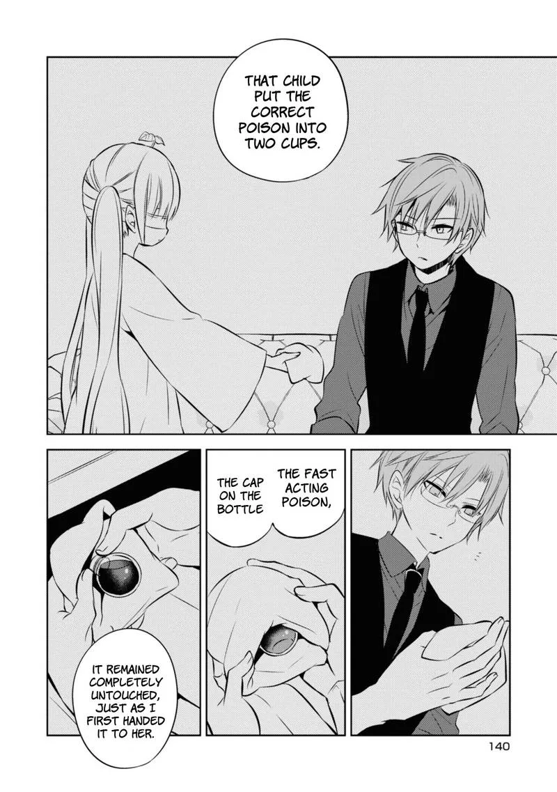 Naka no Hito Genome [Jikkyouchuu] Chapter 37 page 20