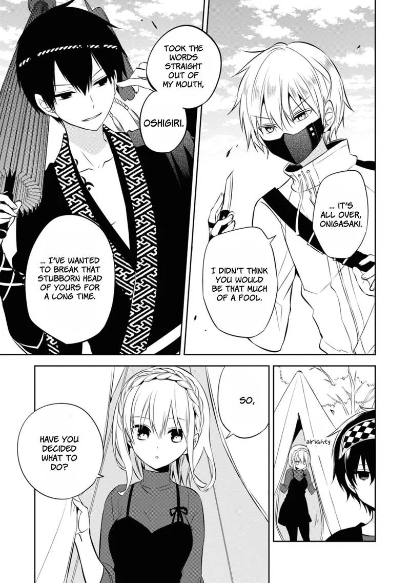 Naka no Hito Genome [Jikkyouchuu] Chapter 37 page 43