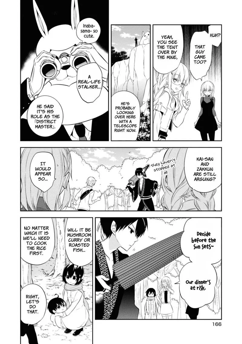 Naka no Hito Genome [Jikkyouchuu] Chapter 37 page 46