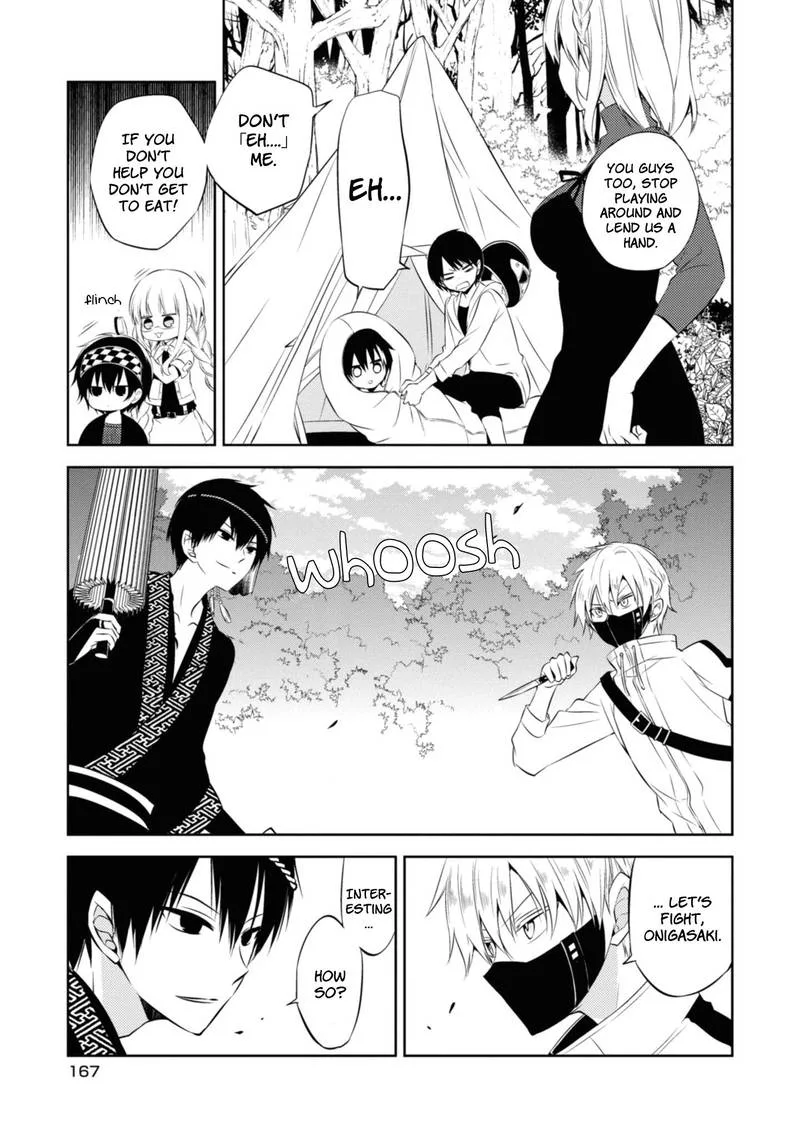 Naka no Hito Genome [Jikkyouchuu] Chapter 37 page 47