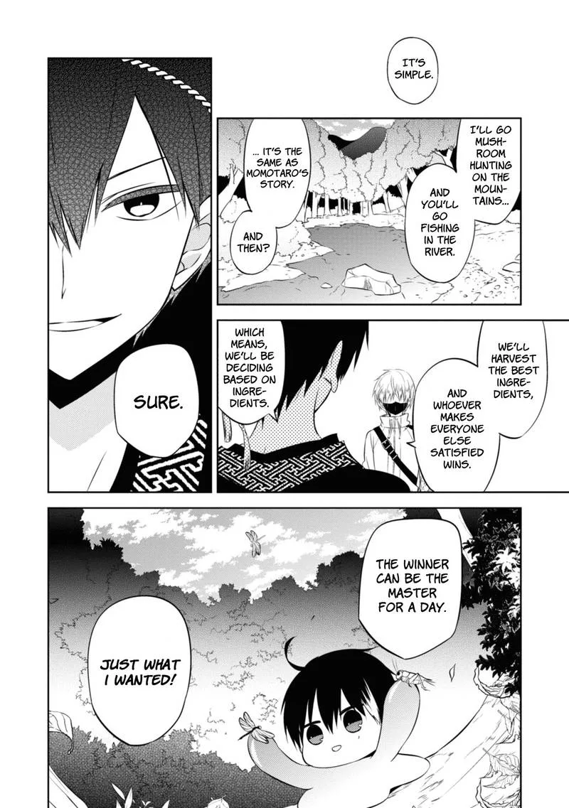 Naka no Hito Genome [Jikkyouchuu] Chapter 37 page 48