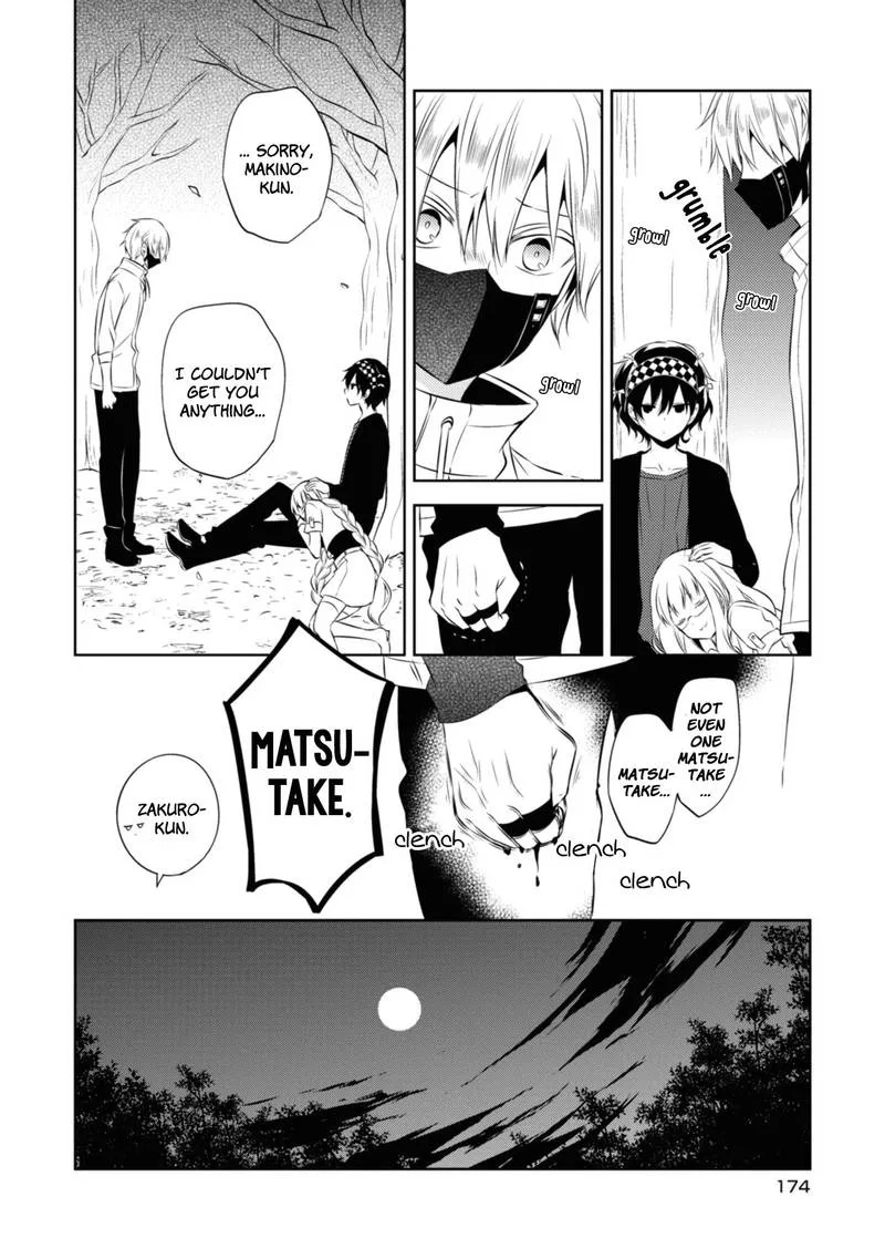 Naka no Hito Genome [Jikkyouchuu] Chapter 37 page 54