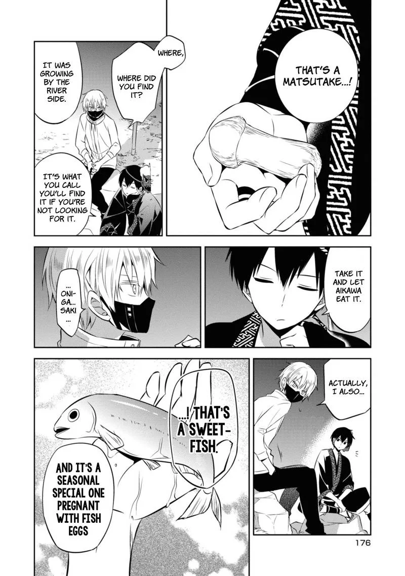Naka no Hito Genome [Jikkyouchuu] Chapter 37 page 56