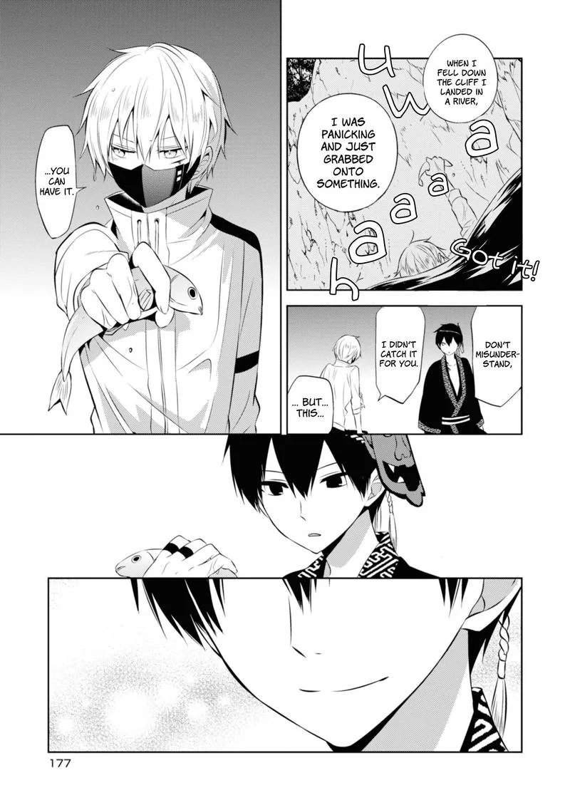 Naka no Hito Genome [Jikkyouchuu] Chapter 37 page 57