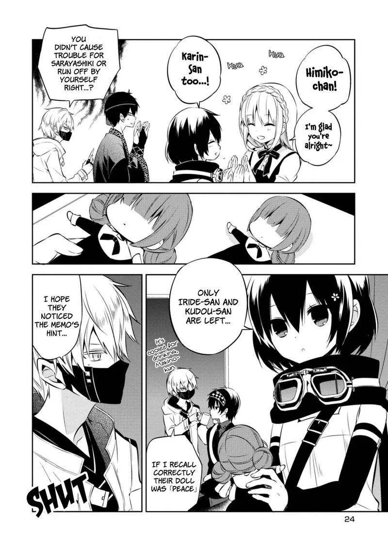 Naka no Hito Genome [Jikkyouchuu] Chapter 38 page 19