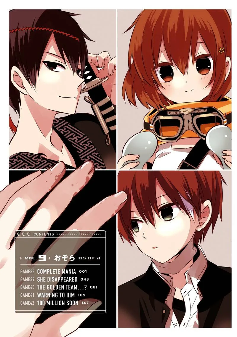 Naka no Hito Genome [Jikkyouchuu] Chapter 38 page 4