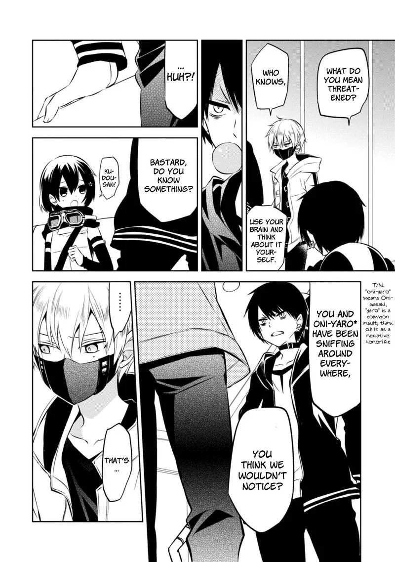 Naka no Hito Genome [Jikkyouchuu] Chapter 39 page 4