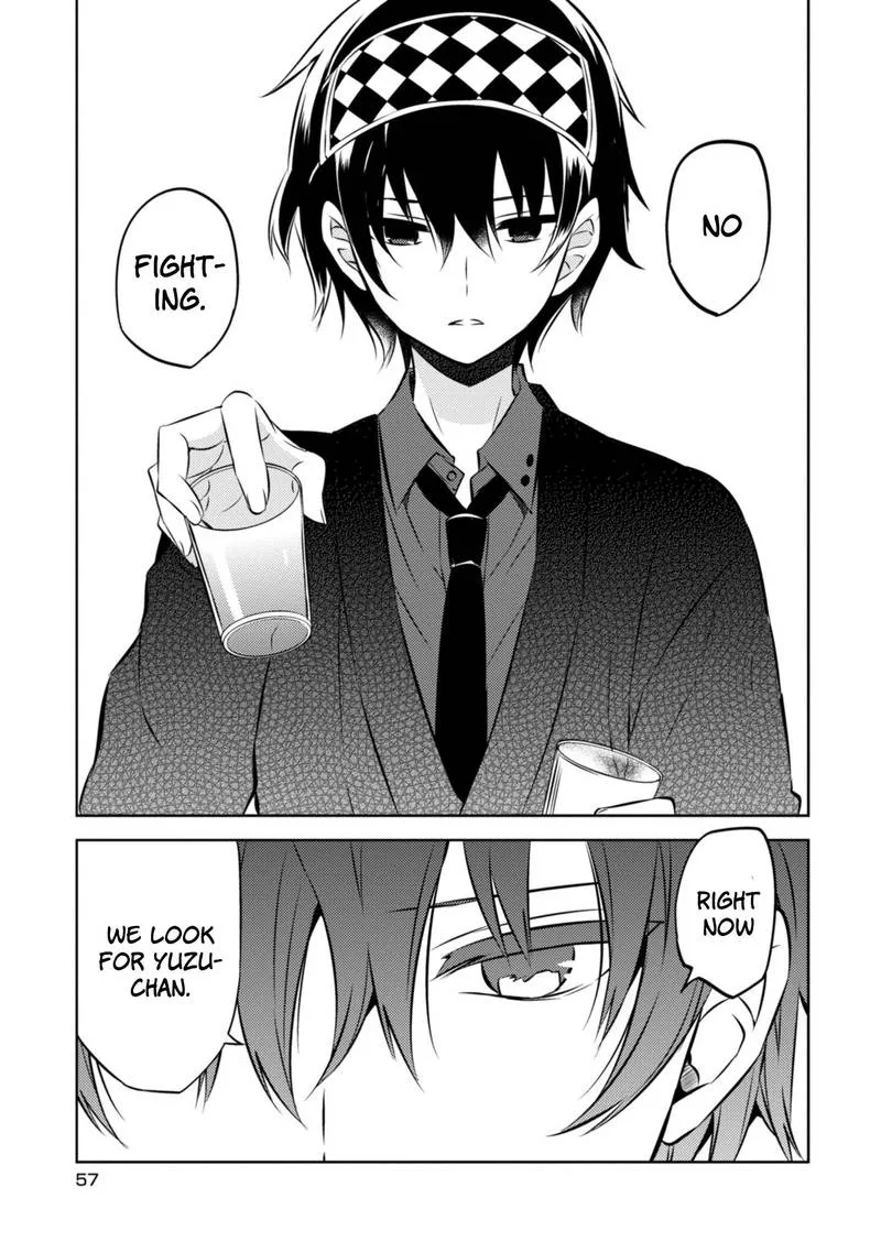 Naka no Hito Genome [Jikkyouchuu] Chapter 39 page 15