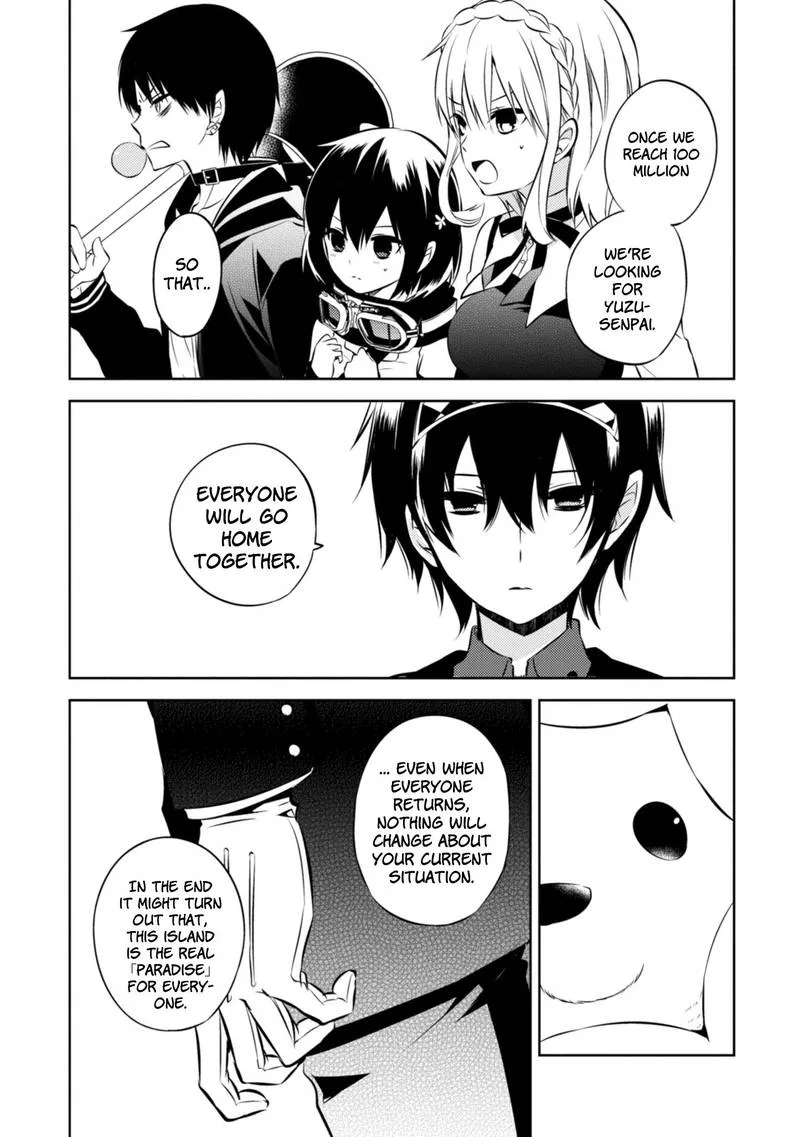Naka no Hito Genome [Jikkyouchuu] Chapter 39 page 33