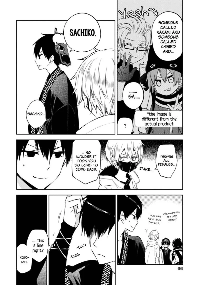 Naka no Hito Genome [Jikkyouchuu] Chapter 39 page 24