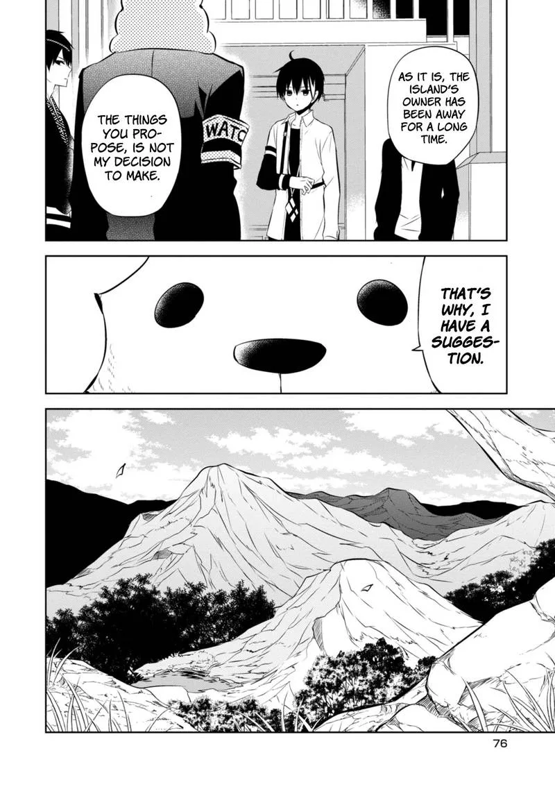 Naka no Hito Genome [Jikkyouchuu] Chapter 39 page 34