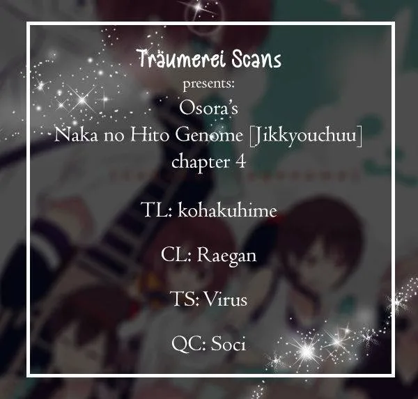 Naka no Hito Genome [Jikkyouchuu] Chapter 4 page 1