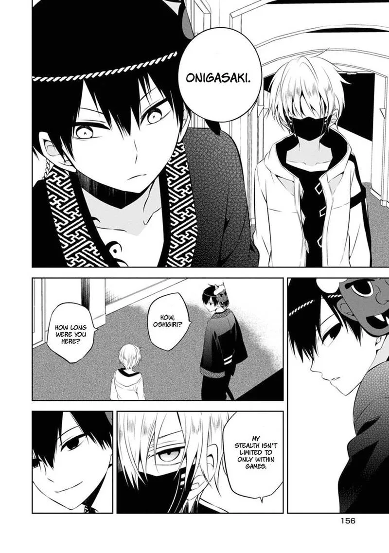 Naka no Hito Genome [Jikkyouchuu] Chapter 4 page 27
