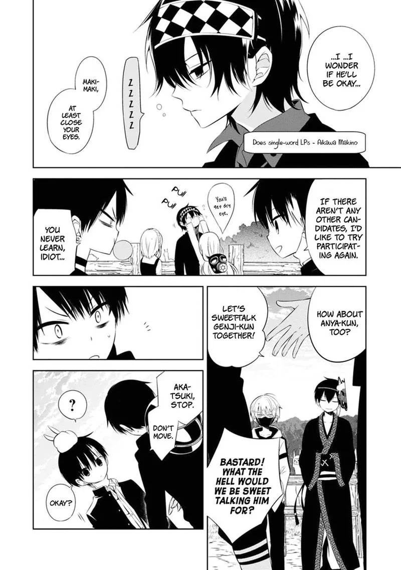 Naka no Hito Genome [Jikkyouchuu] Chapter 4 page 7