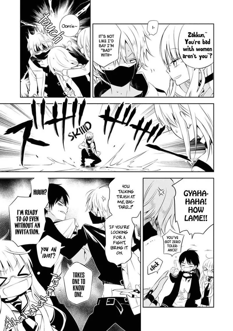 Naka no Hito Genome [Jikkyouchuu] Chapter 4 page 12