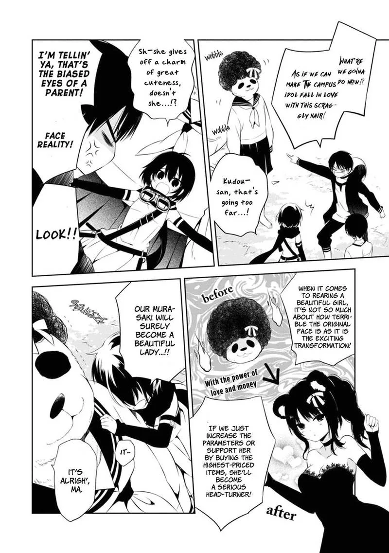 Naka no Hito Genome [Jikkyouchuu] Chapter 4 page 31
