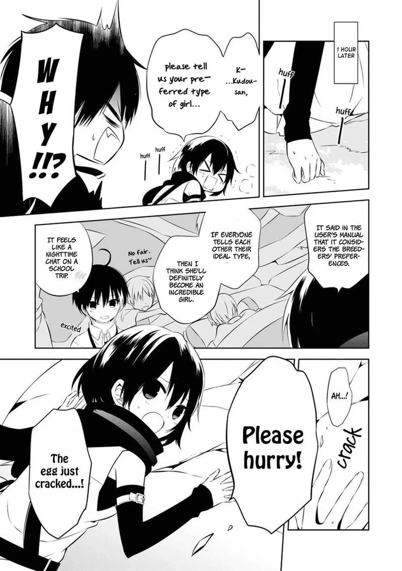 Naka no Hito Genome [Jikkyouchuu] Chapter 4 page 24