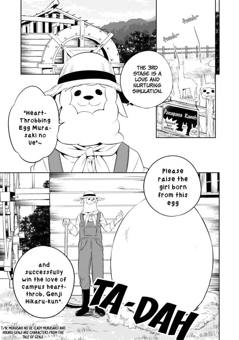 Naka no Hito Genome [Jikkyouchuu] Chapter 4 page 4