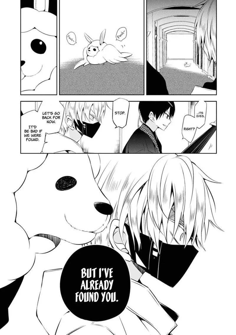 Naka no Hito Genome [Jikkyouchuu] Chapter 4 page 42