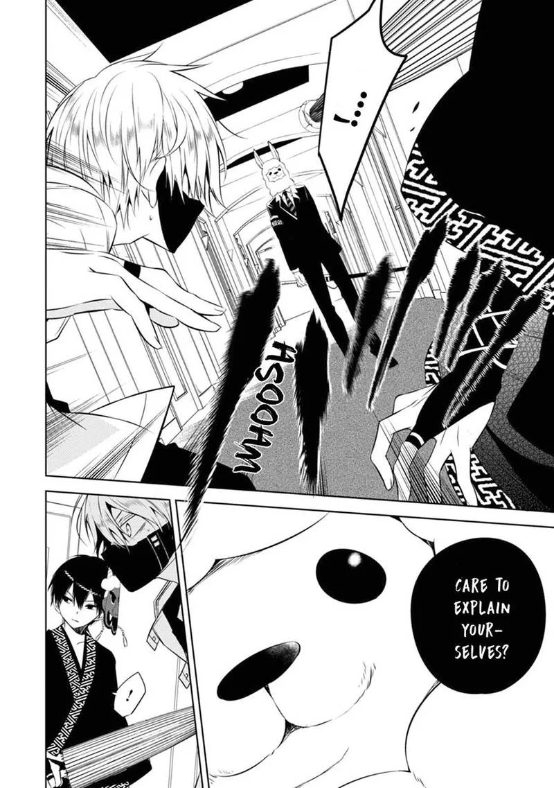 Naka no Hito Genome [Jikkyouchuu] Chapter 4 page 43